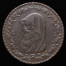 Load image into Gallery viewer, Anglesey D&amp;H 139