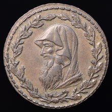 Load image into Gallery viewer, Anglesey D&amp;H 409