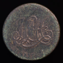 Load image into Gallery viewer, Dublin D&amp;H 185 Camac